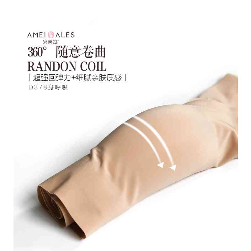 AMEIALES安美拉D378身呼吸文胸改善小叶增生打通乳房结节聚拢无钢圈功能芯片一片式无痕内衣