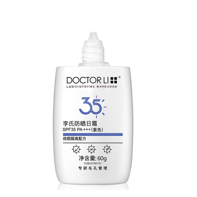 李医生生(DOCTOR LI)轻薄透气防晒霜60g（男女士双重防晒乳 SPF35 PA+++）赠保湿芦荟胶20g