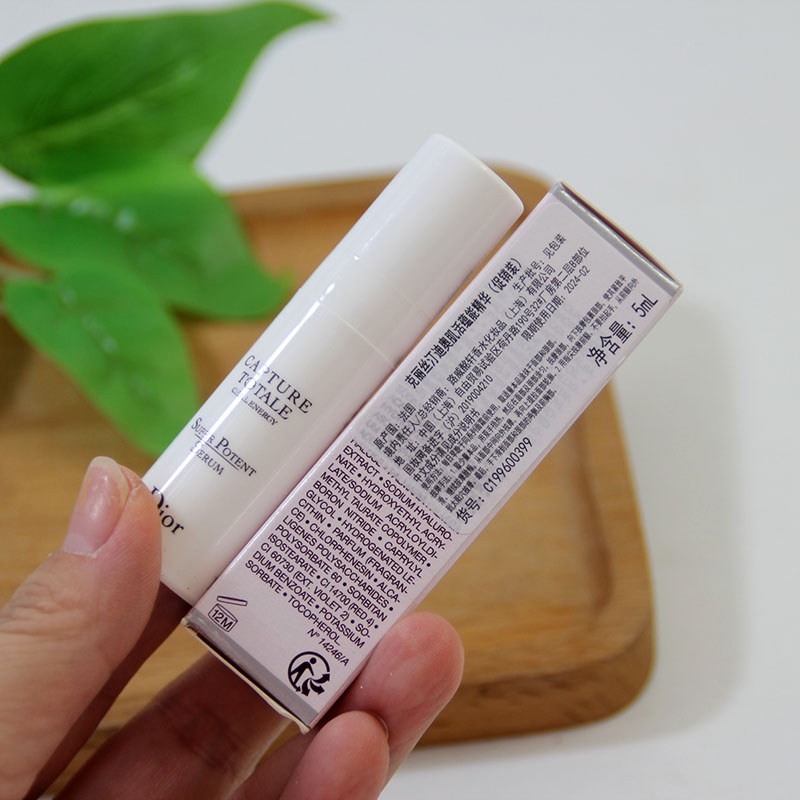 迪奥肌活蕴能精华小样抗老精华紧致淡化细纹小a瓶补水