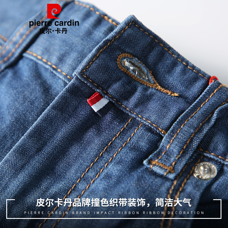 皮尔卡丹（pierre cardin）牛仔裤男 薄款直筒修身透气百搭商务休闲中腰棉弹牛仔长裤