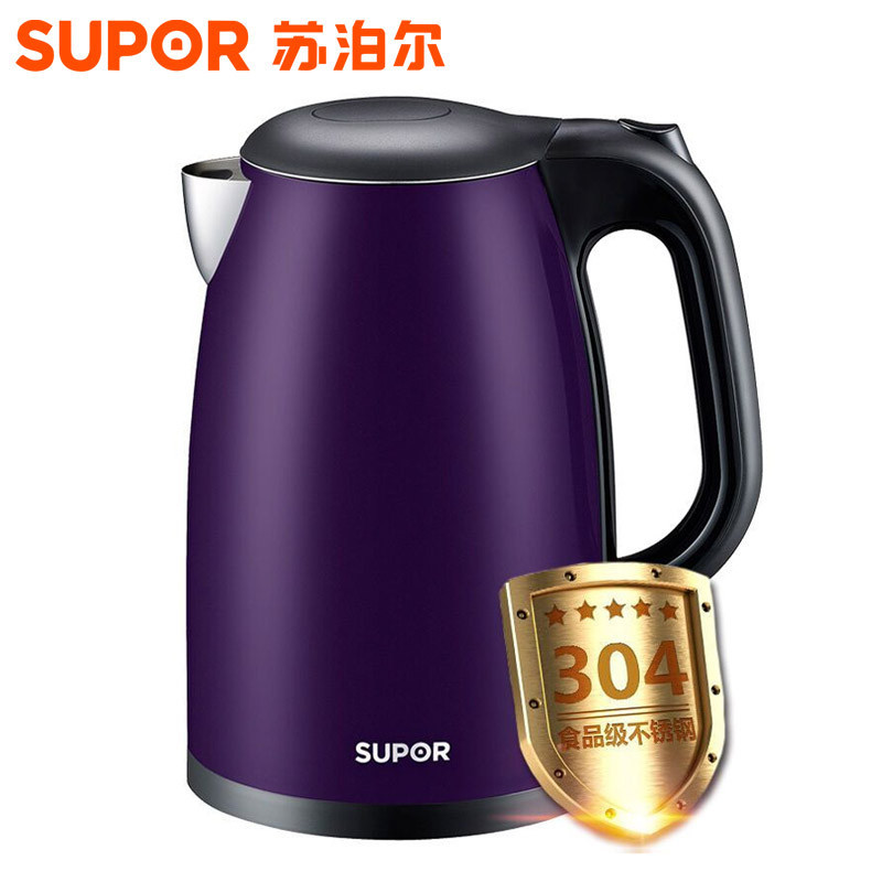 苏泊尔（SUPOR）电热水壶 SWF15E06A 1.5L烧水壶 双层防烫 全国联保 深紫色 烧水壶