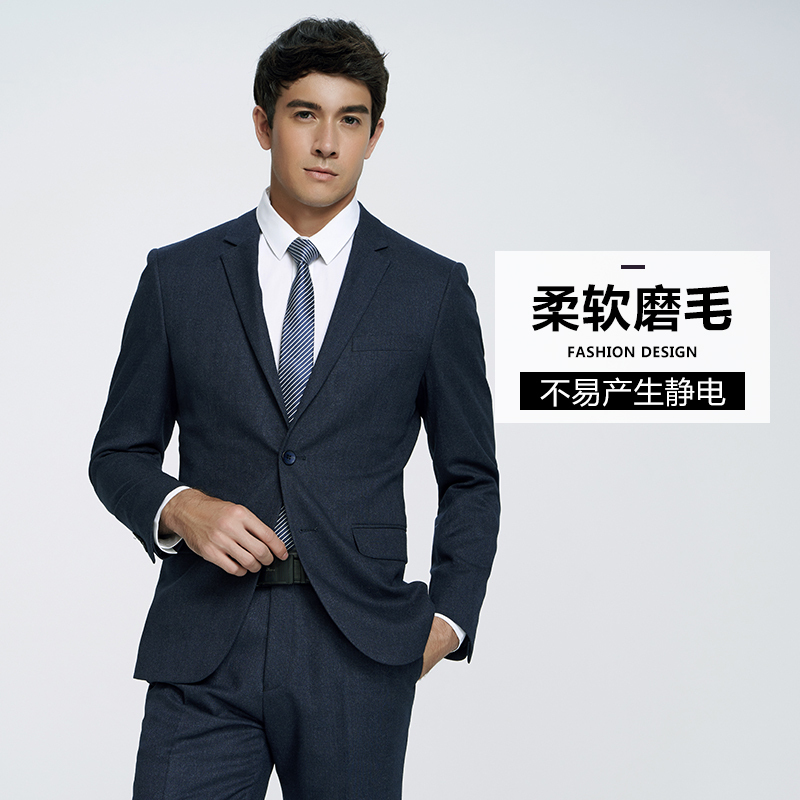 柒牌SEVEN男装新款西服套装时尚修身西服正装2018年新款秋冬套西西裤子115C10060