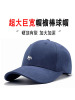 小狐狸棒球帽女款高级感显脸小加大加深宽檐百搭情侣潮防晒鸭舌帽