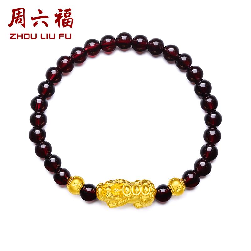 周六福(ZHOULIUFU)黄金貔貅手链足金女款手饰定价3D硬金手环手镯石榴石ADSL193485