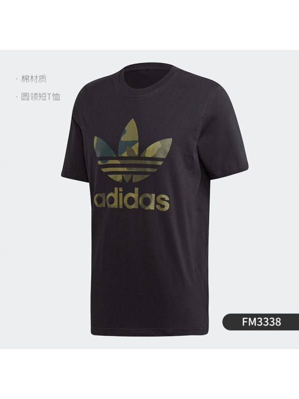 Adidas/阿迪达斯旗舰三叶2021新款男子运动短袖T恤 FM3338 M