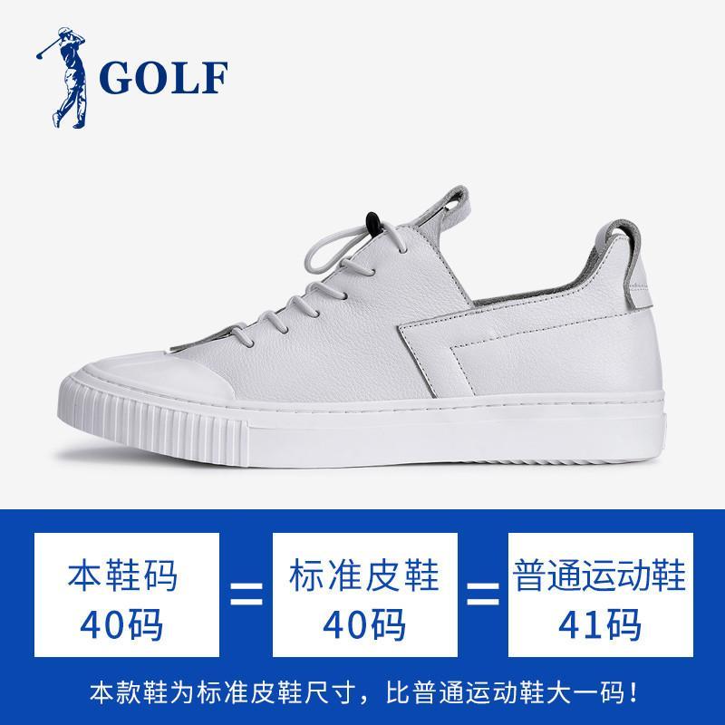 GOLF小白鞋男2018春季新款鞋子韩版百搭休闲鞋时尚韩版真皮板鞋潮