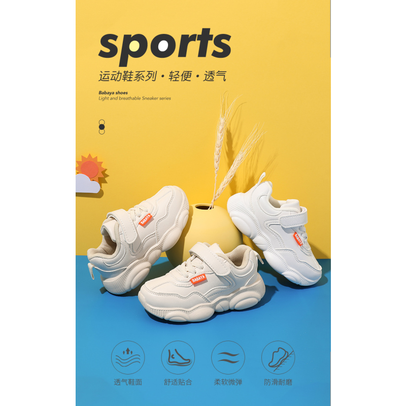 芭芭鸭儿童运动鞋男童小白鞋女童小熊鞋ins潮新款宝宝鞋