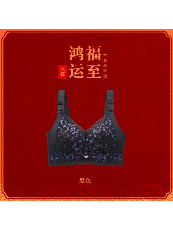 新款大红色文胸性感内衣女本命年无钢圈结婚新娘调整型胸罩