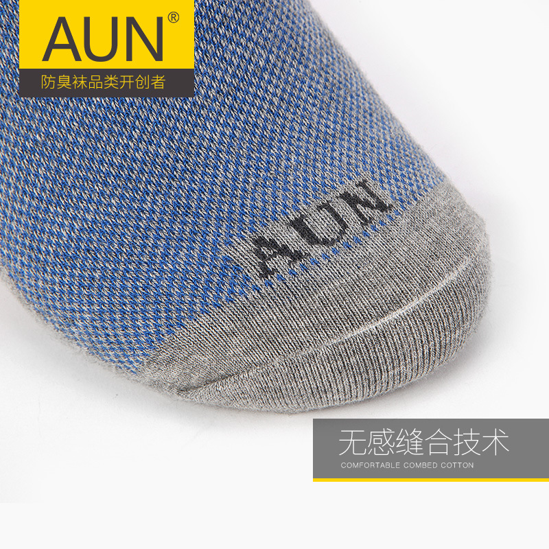 AUN防臭袜子男船袜男透气低帮棉质男短袜棉袜休闲运动短筒袜男袜
