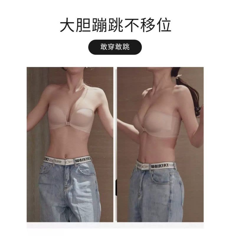 前扣美背文胸无肩带内衣女小胸显大性感聚拢防滑小胸专用隐形胸罩图片