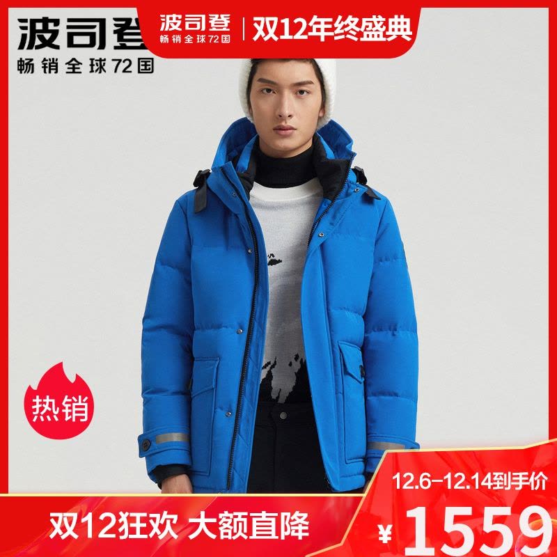 波司登2020新款极寒鹅绒男户外运动御寒羽绒服外套B00142317图片