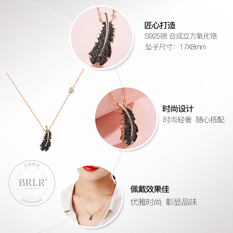 佰色传情纯银项链轻盈羽毛优雅气息女锁骨链韩版简约个性新潮