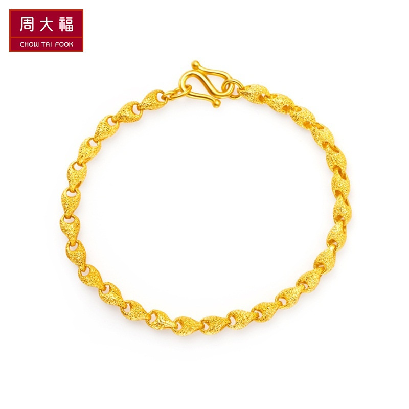 周大福简约时尚大方足金金饰品手链（工费：238元）计价F7538