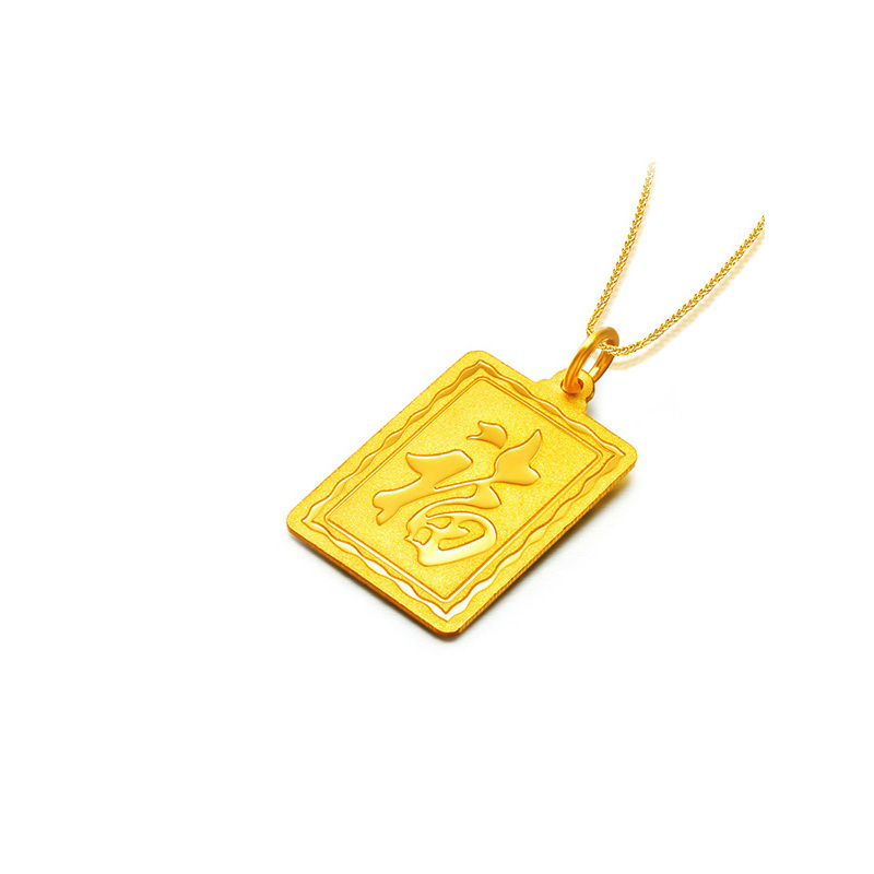 足金999十二生肖猪黄金吊坠金猪福牌挂坠金牌手拉手珠宝