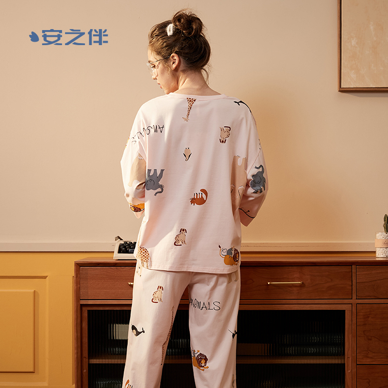 安之伴家居服睡衣