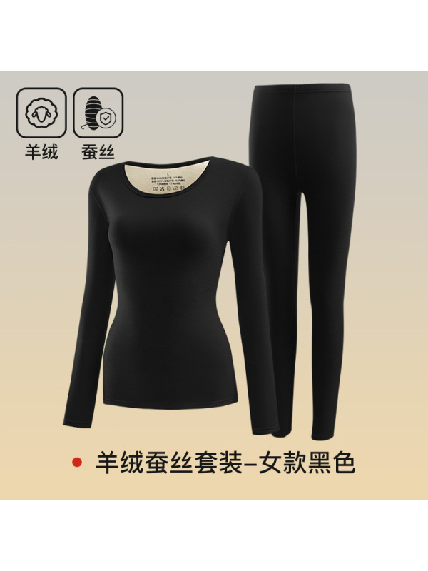 羊绒蚕丝保暖内衣女圆领无痕秋冬季保暖套装发热情侣秋衣秋裤男女