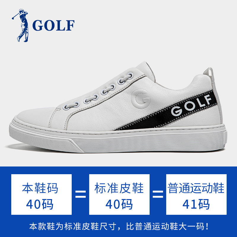 高尔夫/GOLF男鞋新款韩版潮流休闲皮鞋男时尚板鞋真皮男士鞋子百搭潮
