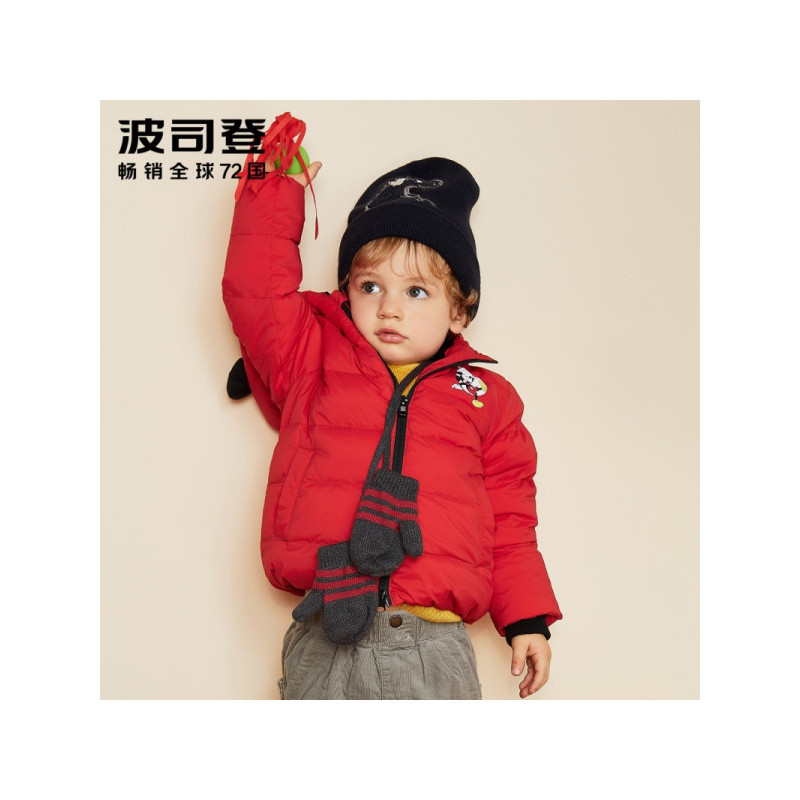 波司登BOSIDENG童装2018迪士尼米奇MICKEY小耳朵撞色羽绒服T80142503DDS