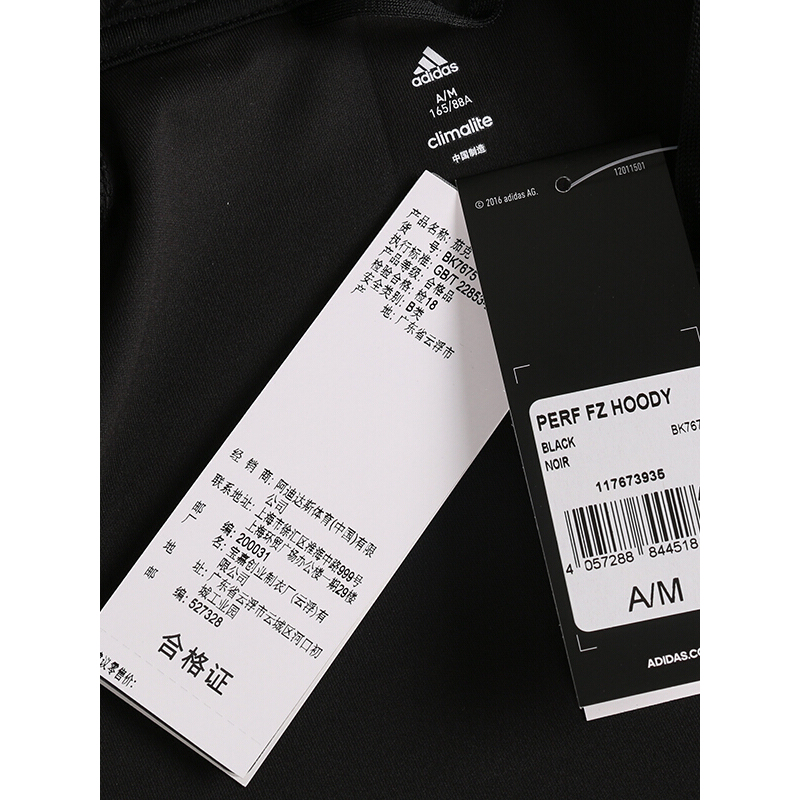 Adidas 阿迪达斯 女子 夹克 BK7675