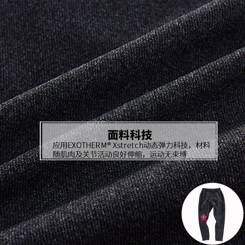 诺诗兰（NORTHLAND）运动户外男式防风保暖弹力长裤KW065801