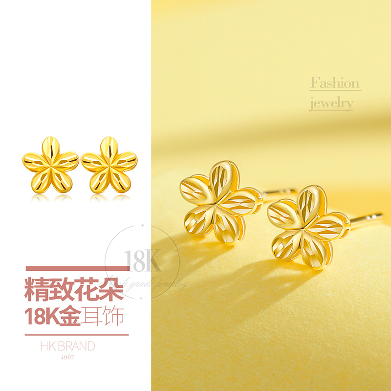 佰色传情18K金耳饰女简约彩金耳钉车花Au750花瓣耳环送女友送闺蜜送朋友生日节日礼物