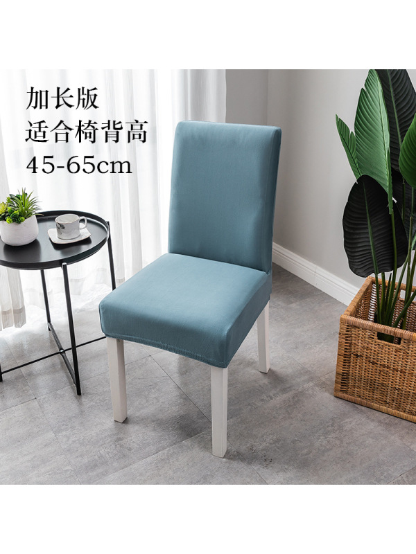 Ceba热卖欧美中高靠背纯色弹力全包加厚椅子套wishebay热卖