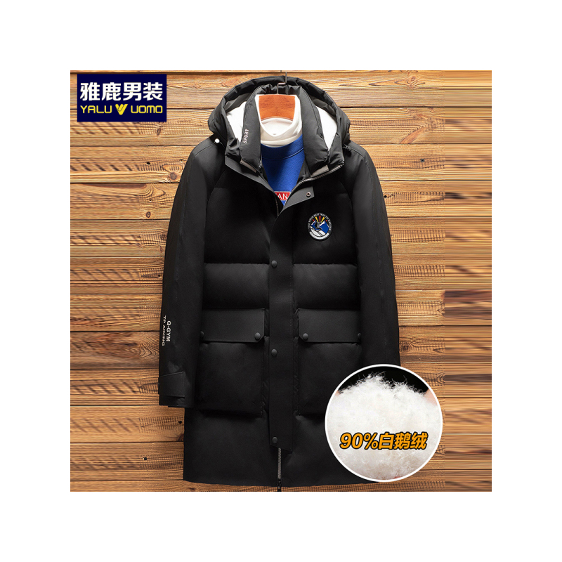 雅鹿男装90鹅绒冬季新品男士中长款休闲保暖羽绒服WE67U0724