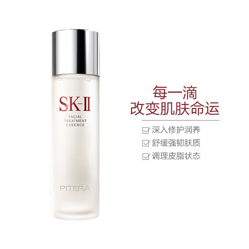 SK-II 面部护肤套盒 (眼霜2.5g+大红瓶15g+神仙水75ML+洁面20g+清莹露30ML)图片