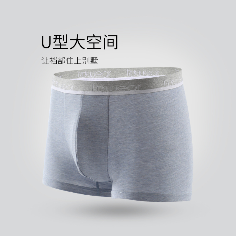 【3条装】红豆居家(Hodohome)色纺花纱 贴身男内裤 立体剪裁平角裤男时尚明筋男士内裤