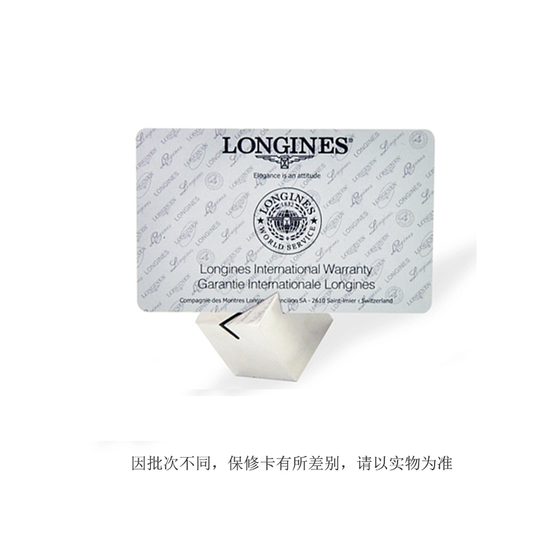 浪琴(Longines)瑞士手表 石英表女L3.379.4.16.6 大表盘腕表
