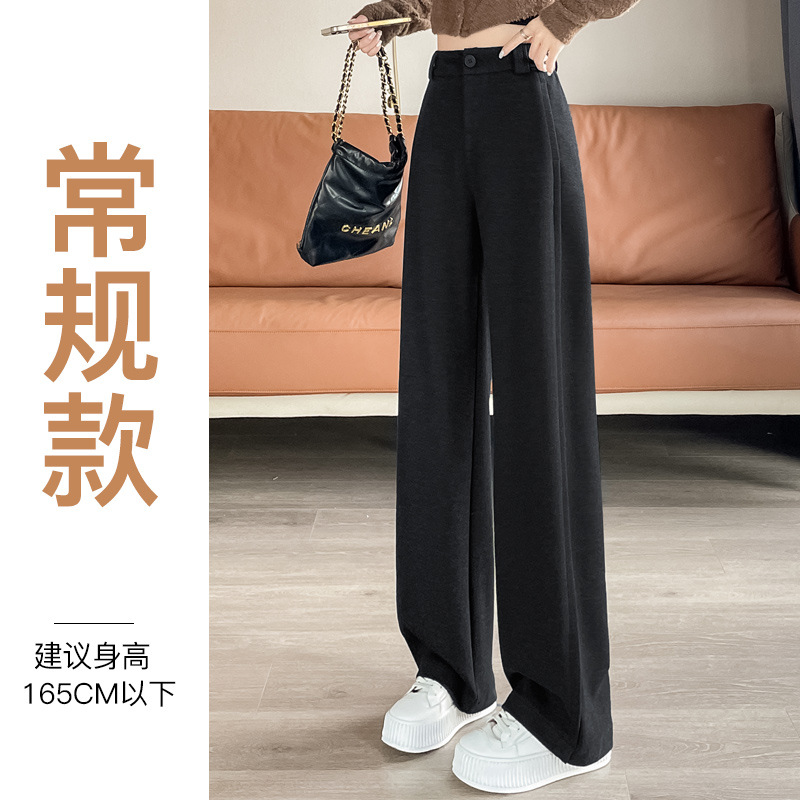 毛呢镰刀裤女春2025新款软糯加长休闲加厚垂感阔腿裤