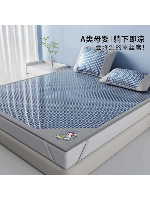 冰丝凉席2026夏季新款家用凉感软席可机洗夏天床单学生宿舍单人席