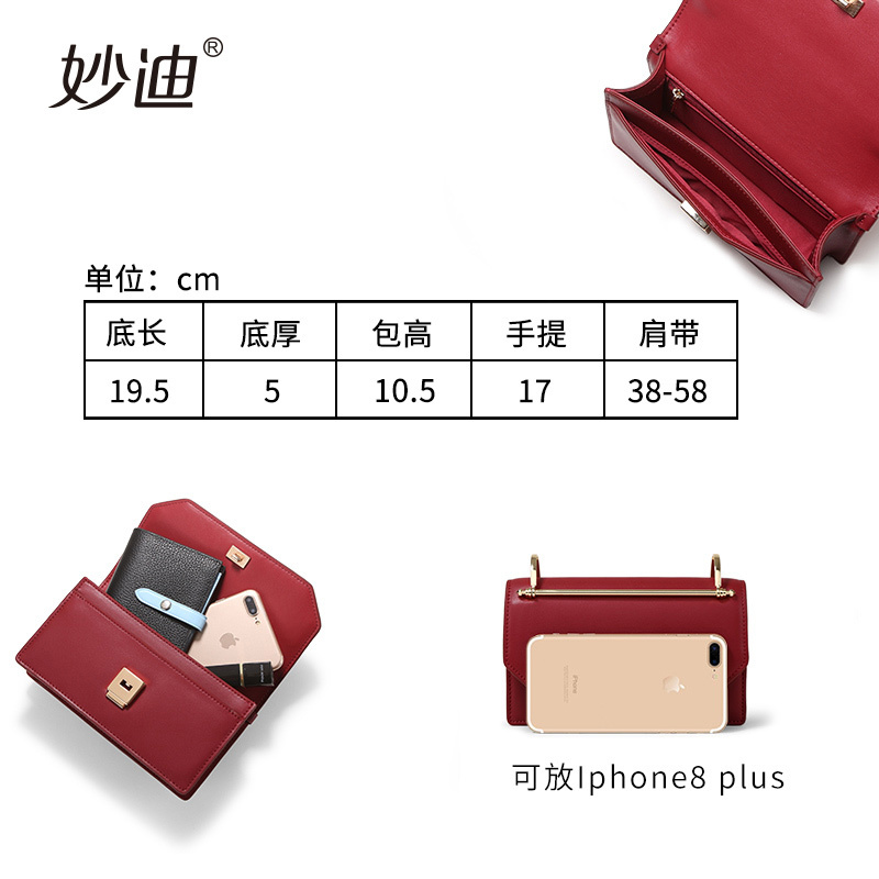 2019时尚潮款圣诞节特别上新小包包精致少女链条包