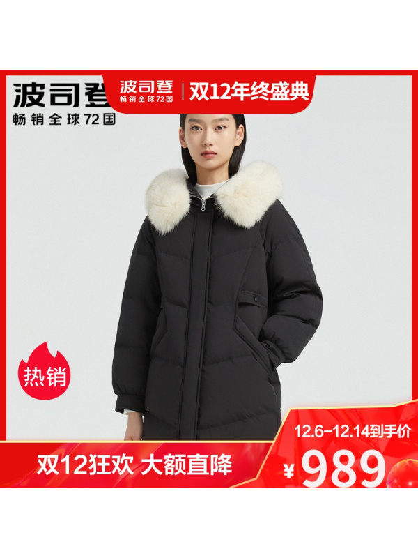 波司登2020新款女羽绒服女温柔莫兰迪色抽绳狐狸毛B00145236