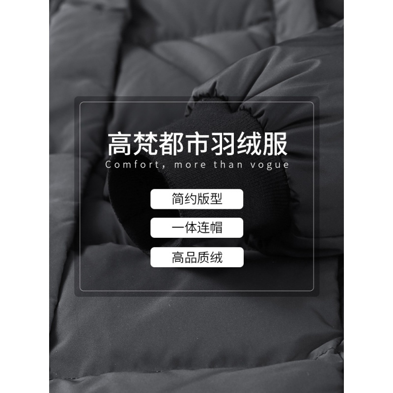 高梵2019新款羽绒服女中长款连帽防风时尚休闲韩版白鸭绒羽绒外套