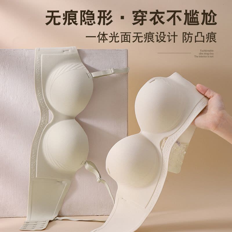 新款无肩带内衣女圆球聚拢无痕文胸小胸显大不空杯性感收副乳胸罩图片