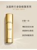 娇兰 金钻修颜粉底液01 SPF30- PA+++ 30mL保湿持妆(有效期至2023.12)