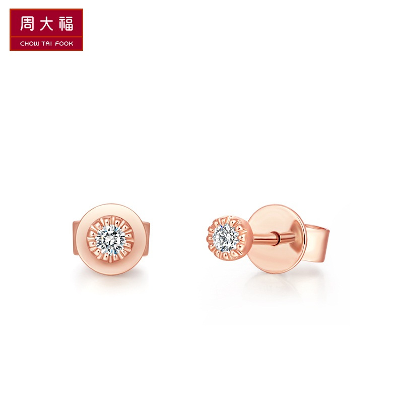 周大福小心意系列时尚简约18K金彩金钻石耳钉