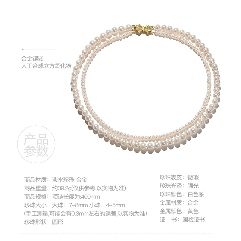 佰色传情年轻短款双层叠戴小珠淡水珍珠项链锁骨链choker