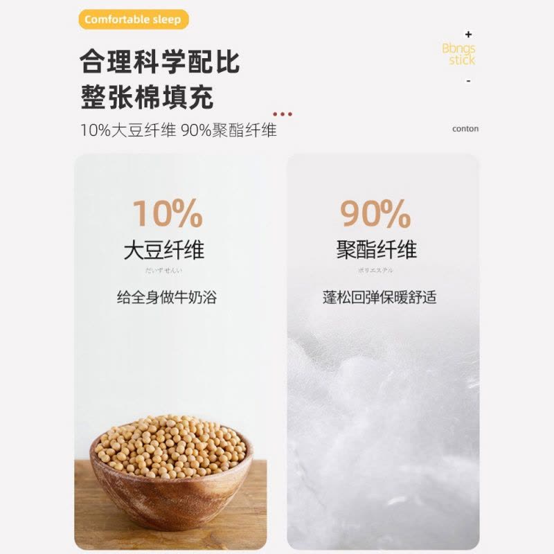 Ceba原棉大豆被大豆纤维被子秋冬被棉被加厚冬被春秋被礼品被芯可图片