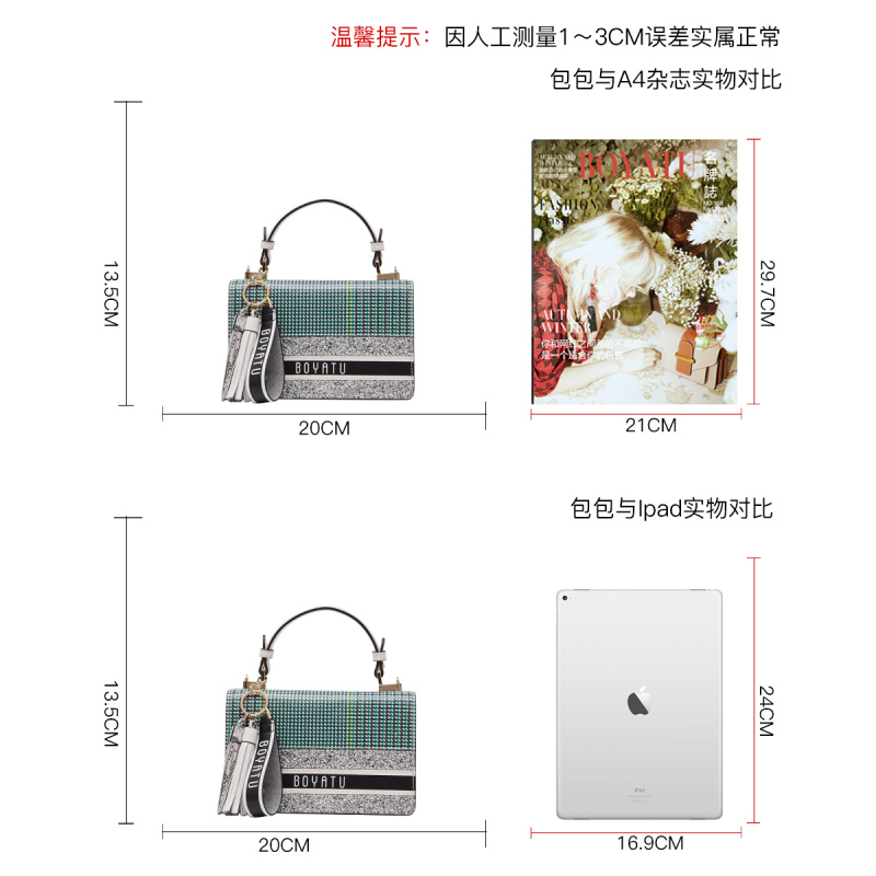 柏雅图优雅时尚格纹斜挎单肩包女真皮配pu手提包女小方包