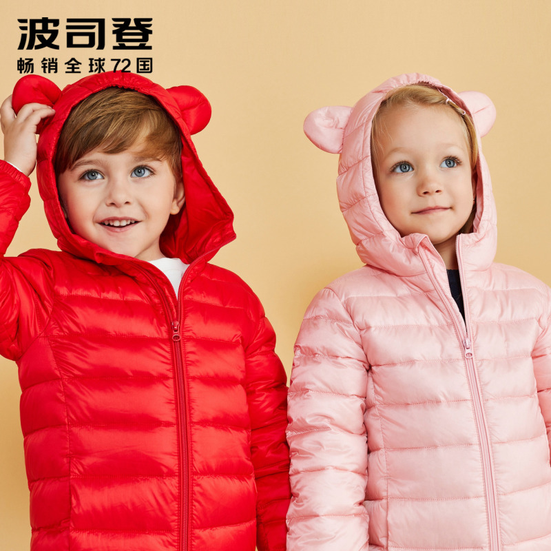 波司登童装可爱小熊耳朵连帽保暖男女童宝宝儿童羽绒服