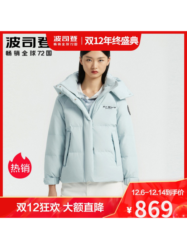 波司登羽绒服2020年新款女环保宽松纯色短款外套B00145414