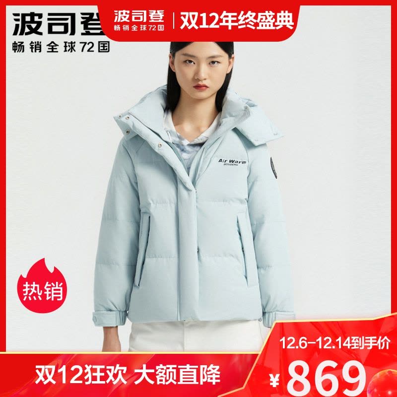 波司登羽绒服2020年新款女环保宽松纯色短款外套B00145414图片