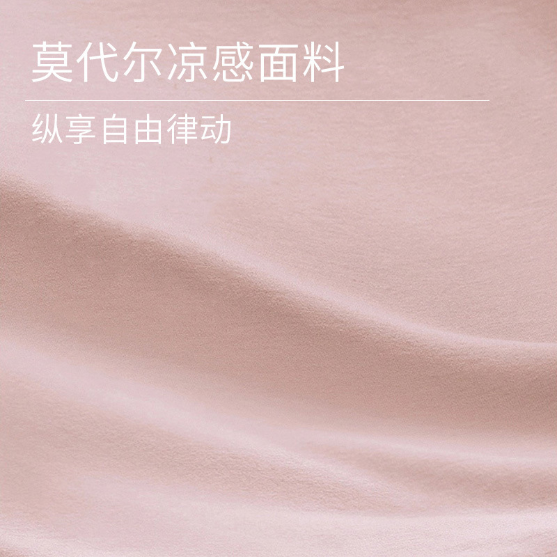 Three Sons海石竹红/骑士灰莫代尔家居服瑜伽运动套装可外穿睡衣