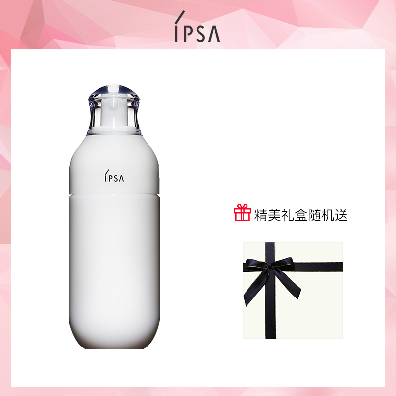 茵芙莎(IPSA)自律循环美肌液175ml SE2（试用装）