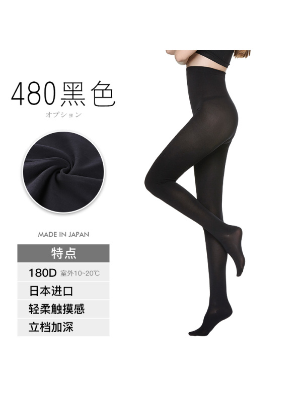 日本进口 厚木 ATSUGI 180D 加厚保暖 立裆加深 胶原蛋白加工 轻柔触摸感 秋冬丝袜连裤袜 TL1033W