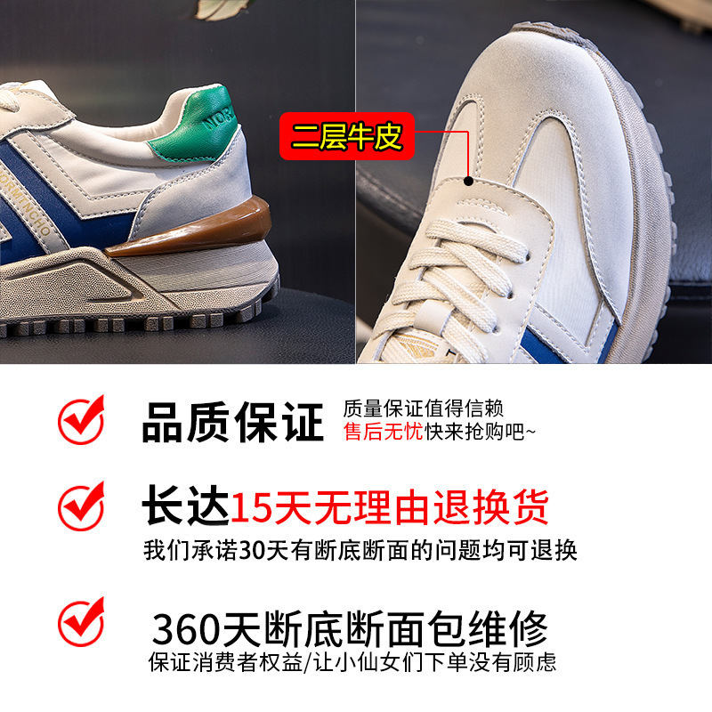 策霸阿甘鞋女春季2021新款运动休闲厚底老爹鞋女跑步增高透气真皮女鞋