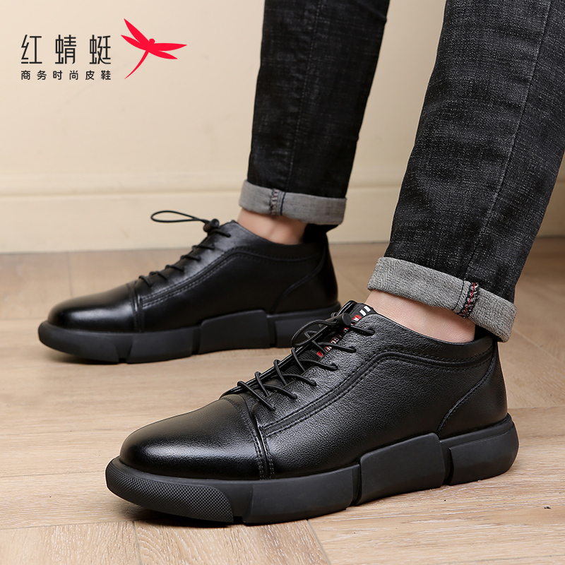 红蜻蜓男鞋秋冬季新款鞋子休闲小皮鞋板鞋男真皮潮鞋韩版百搭皮鞋