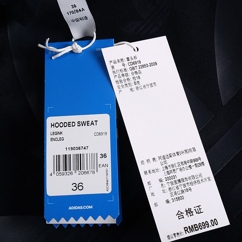 阿迪达斯三叶春季女子套衫运动休闲连帽卫衣CD6919图片